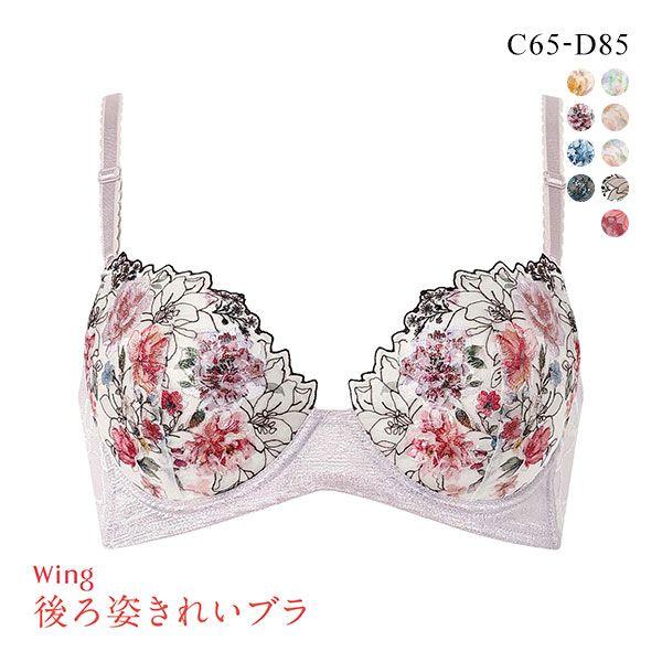 Wing ワコール Wacoal ウイング KB2721 後ろ姿きれいブラ CD 3/4 Wing ワコール Wacoal ウイング KB2721 後ろ姿きれいブラ CD 3/4