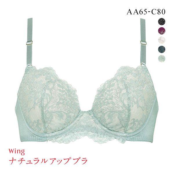 Wing ワコール Wacoal ウイング KB3000 ナチュラルアップブラ 3 Wing ワコール Wacoal ウイング KB3000 ナチュラルアップブラ 3