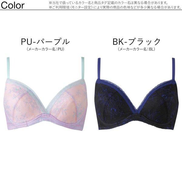 ブラジャー ワコール Wacoal マタニティ Maternity Dleux ピーチ ジョン Peach John 産前 産後兼用 2wayマミーレーシィブラ 簡単授乳タイプ Cd Buyee Buyee Japanese Proxy Service Buy From Japan Bot Online