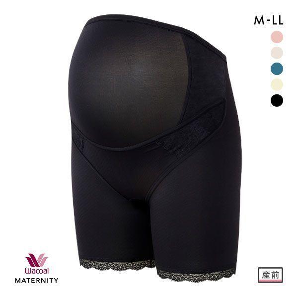 □関連キーワード181011 240919 下着 インナー サポート ベビー ママ 母 産前用 ボトム 妊婦 腰 腰痛 腹帯 とこちゃん 戌の日 安産 ガードル 肉われ 肉割れ mama 大人気 bnh szngad sznchn sznk...