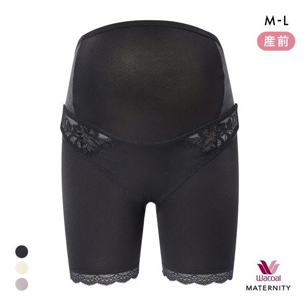 □関連キーワード250930 妊婦帯 マタニティ用ショーツ マタニティショーツ マタニティパンツ マタニティ下着 マタニティインナー マタニティー 妊婦用 ママ 産前 セール ブランド 売れ筋 人気 おすすめ トレンド ギフト用 プレゼント...