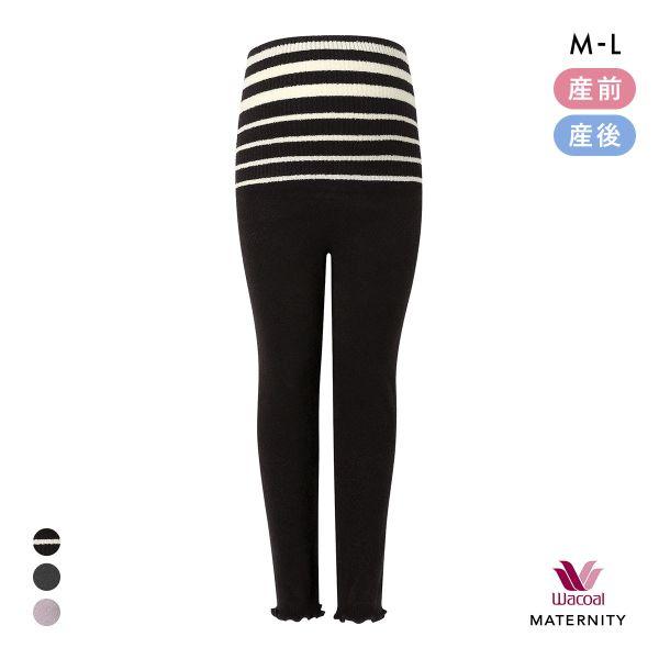 □関連キーワード250930 マタニティ下着 マタニティ肌着 マタニティインナー マタニティー 妊婦用 ママ あったかインナー 暖かい 防寒インナー 温かい あたたかい あったかい 冷え防止 冷え対策 ふわふわ もこもこ スパッツ レギンス...