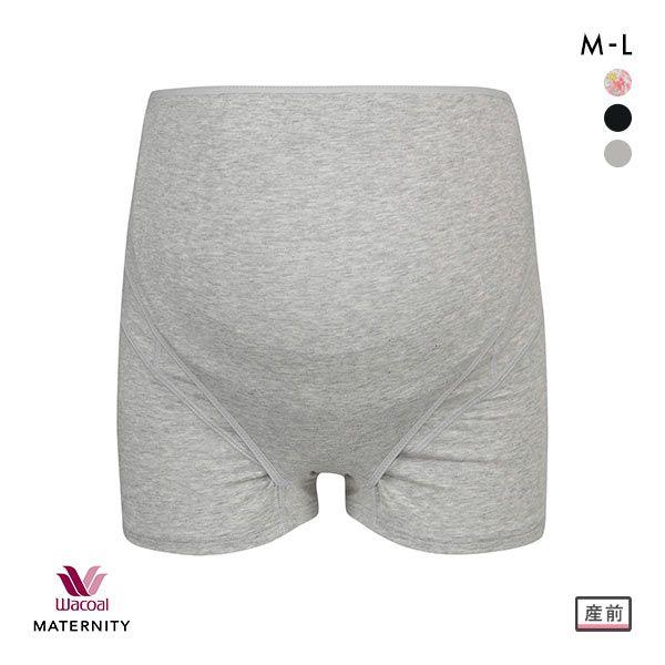 □関連キーワード200303 230316 マタニティ用ショーツ マタニティショーツ マタニティパンツ マタニティ下着 マタニティインナー マタニティー 妊婦用 ガードル 腹帯 産前 妊娠 臨月 出産準備 プレゼント ギフト 帯祝い プレゼ...