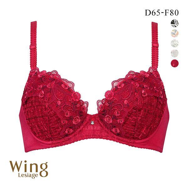 Lesiage ウイング Wing レシアージュ 24AW 2960シリーズ
