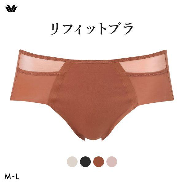 リフィットブラ ワコール ショーツ BXB412 PXB112 ノーマル ML Wacoal ReFit レディース 下着女性 下着レディース