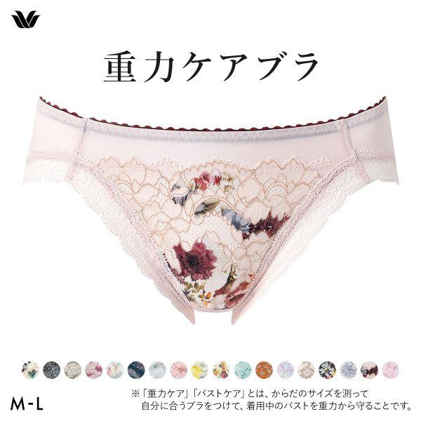 □関連キーワード240808 251218 smswc パンツ 下着 肌着 スタンダードショーツ ノーマルショーツ レギュラーショーツ プレーン ビキニ フルバックショーツ レディース 女性用 かわいい 可愛い おすすめ 人気 トレンド ブ...