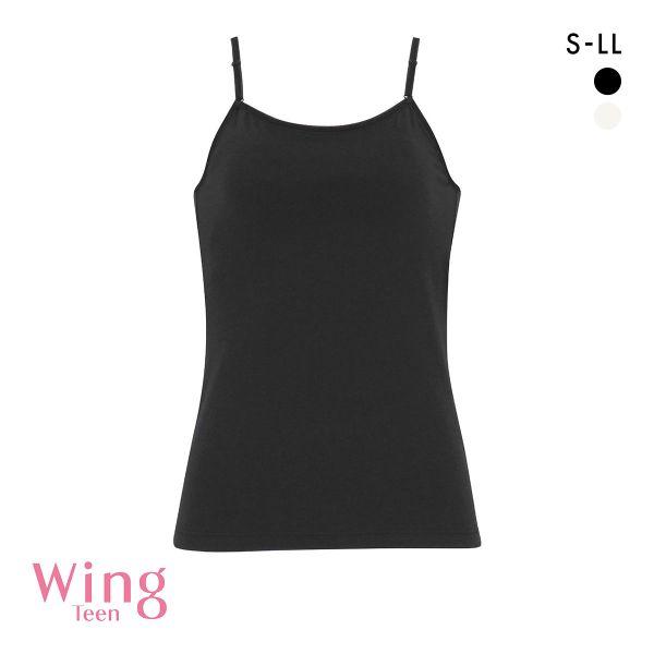 □関連キーワード250605 トップス インナーキャミソール ガールズ ティーンズ 女子 子ども用 子供用 ジュニアインナー キッズインナー キッズ下着 ジュニア下着 小学生 中学生 トップス インナーキャミソール インナーウェア アンダー...