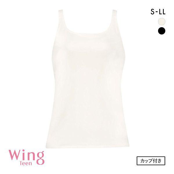 □関連キーワード250403 パッド付き パット付き ブラトップ カップ付きインナー カップインナー カップ付タンクトップ インナーウェア アンダーウェア 肌着 下着 ガールズ ティーンズ 女子 子ども用 子供用 ジュニアインナー キッズイ...