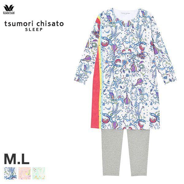 ツモリチサト パジャマの通販 価格比較 価格 Com