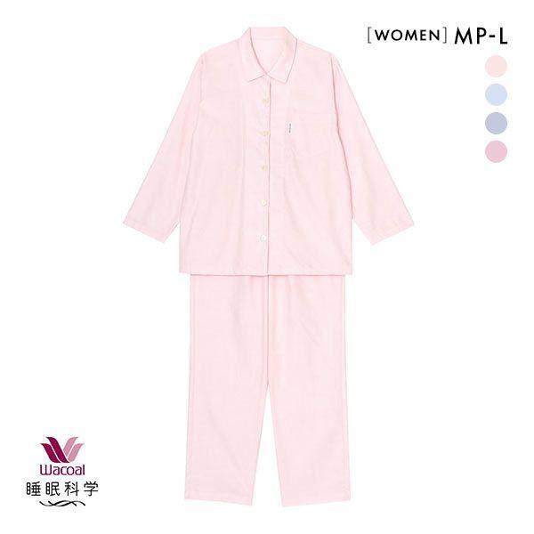 レディース　長袖パジャマ上下セット