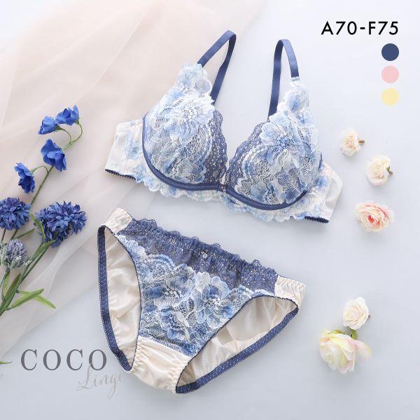 ❤❤最終お値下❤❤【EMBA】❤シェアード❤ホワイトミンク❤レーズン色染❤ COCO Linge（ココランジェ） ブルーミングドリーム ブラジャー