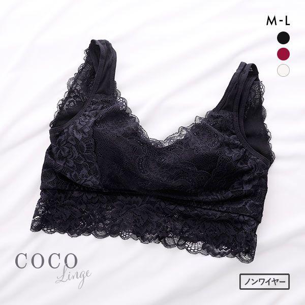 ココランジェ COCO Linge ラグジュアリー ブラジャー ノンワイヤー ハーフトップ ナイトブラ 単品 :42727088:SHIROHATO(白鳩) - 通販 - Yahoo!ショッピング ココランジェ COCO Linge ラグジュアリー ブラジャー ノンワイヤー ハーフトップ ナイトブラ 単品 :42727088:SHIROHATO(白鳩) - 通販 - Yahoo!ショッピング