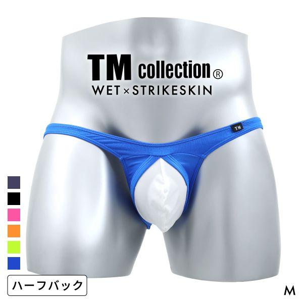 ハーフバック ティーエム コレクション HB ビキニ 日本製 WET x STRIKESKIN Jump out TM collection メンズ 男性下着 メンズ下着