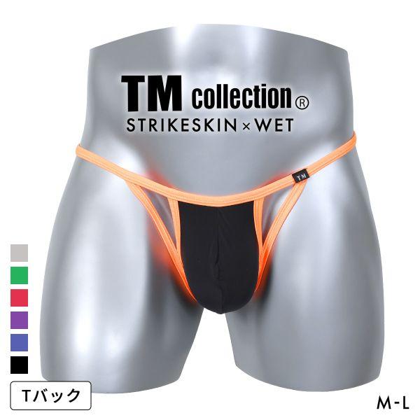 Tバック ティーエム コレクション Tバックビキニ M メンズ 前とじ 日本製 STRIKESKIN x WET PEEK CUT TB TM collection メンズインナー 男性下着 メンズ下着