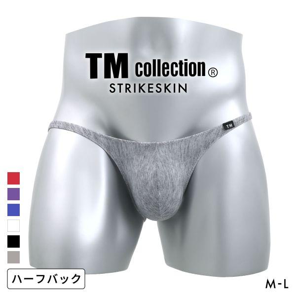 ハーフバック ティーエム コレクション もっこり ハギナシ HB ビキニ メンズ TM COLLECTION STRIKESKIN メンズインナー メンズ下着 男性下着
