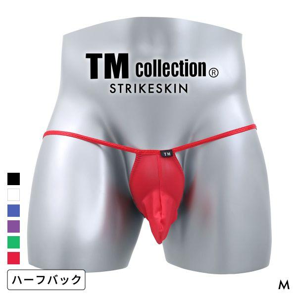 ハーフバック ティーエム コレクション HB ビキニ メンズ TM collection STRIKESKIN x Powernet switching 男性下着 メンズ下着