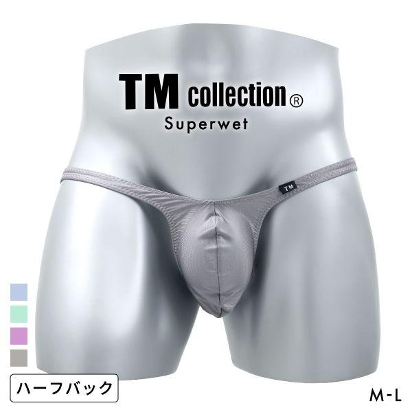 ハーフバック ティーエム コレクション HB ビキニ 日本製 Superwet Bulge style TM collection メンズ 男性下着 メンズ下着
