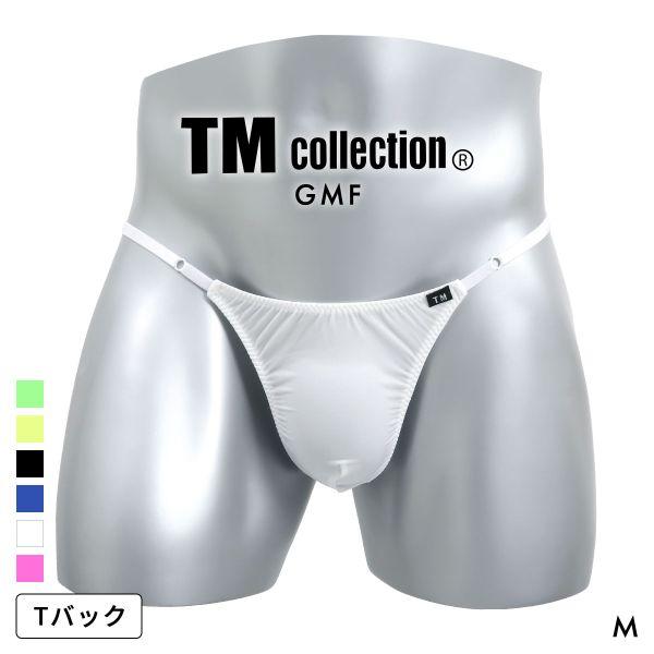 プライムグループ　限定コレクション　TバックM TM COLLECTION ティーエム コレクション GMF サイドストラップ ノン