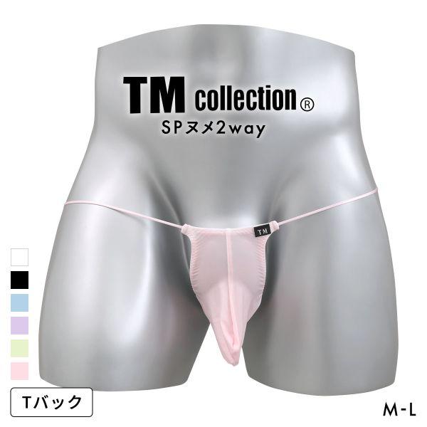 プライムグループ　限定コレクション　TバックM TM COLLECTION ティーエム コレクション SPヌメ2way Mountain Bulge TB