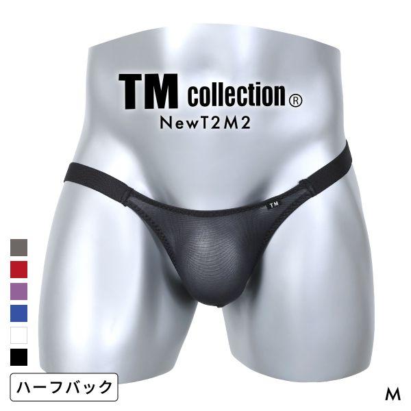 ハーフバック ティーエム コレクション HB ビキニ メンズ 日本製 NewT2M2 Side String TM collection メンズインナー 男性下着 メンズ下着