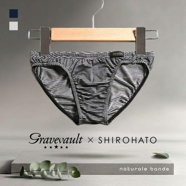 gravevault グレイブボールト Tバックブリーフ 4枚セット Lサイズ Gravevault（グレイブボールト） ブリーフ × SHIROHATO 別注 naturale