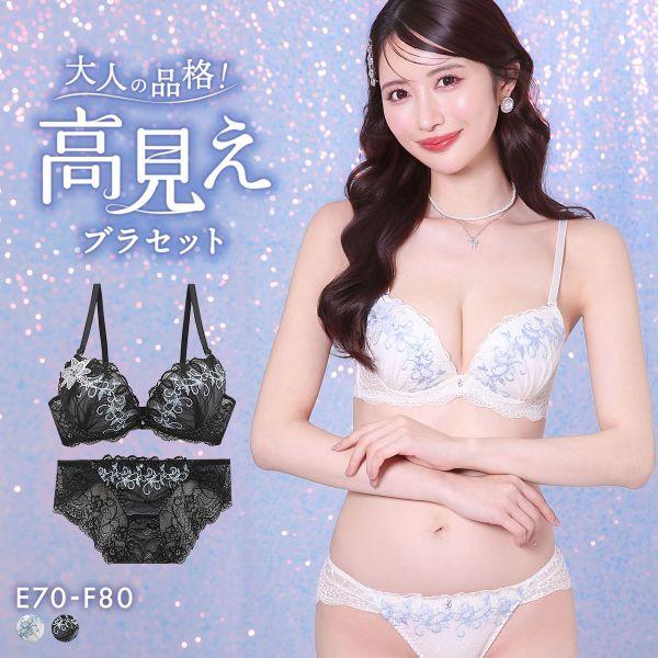ラブジェリー ロイヤルリリー ブラセット EF 谷間ブラ Wパッド 総レース 盛り胸 バストアップ ブラジャー ショーツ セット Love gerie