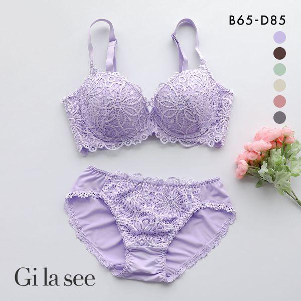 Gi la see ギャラシー 美乳ブラ 背中すっきり 脇高 ラッカバン