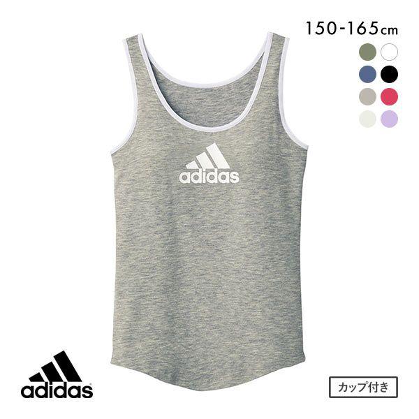 アディダス Adidas キッズ ジュニア 女の子 タンクトップ インナー カップ付き 吸汗速乾 69apl1575 Shirohato 白鳩 通販 Yahoo ショッピング