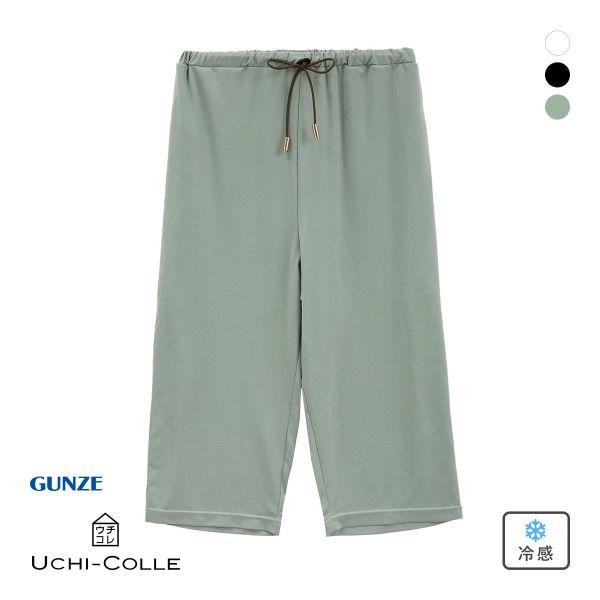 GUNZE グンゼ UCHI-COLLE 冷感スムース クロップド パンツ