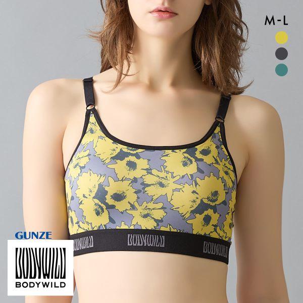 TENKO さん専用20枚新品❤️ GUNZE BODY WILD ハーフショーツ