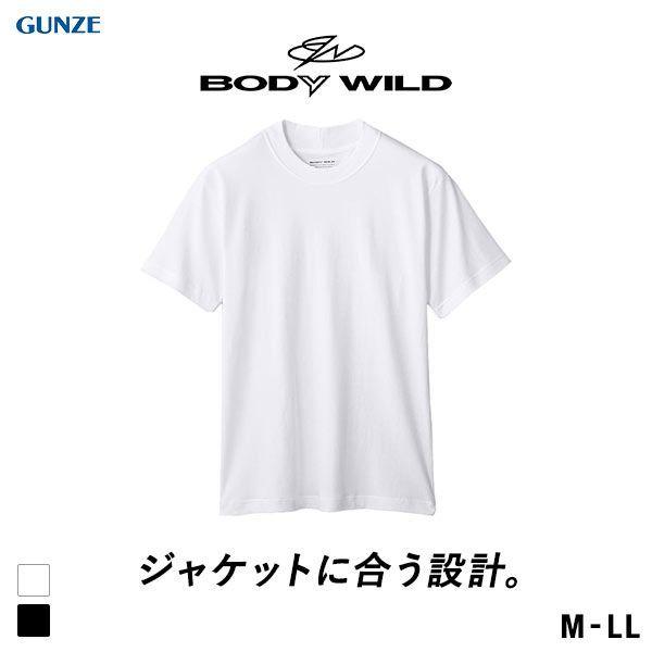父の日 インナー メンズ プレゼント ギフト メール便 グンゼ Gunze ボディワイルド Body Wild Tシャツ ドレスt アウター ジャケット対応 Shirohato 白鳩 通販 Paypayモール