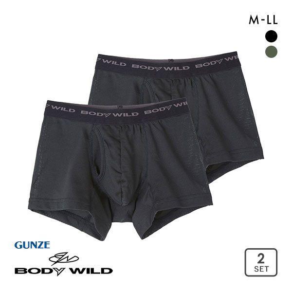 グンゼ GUNZE ボディワイルド BODY WILD ボクサーパンツ 2点セット 