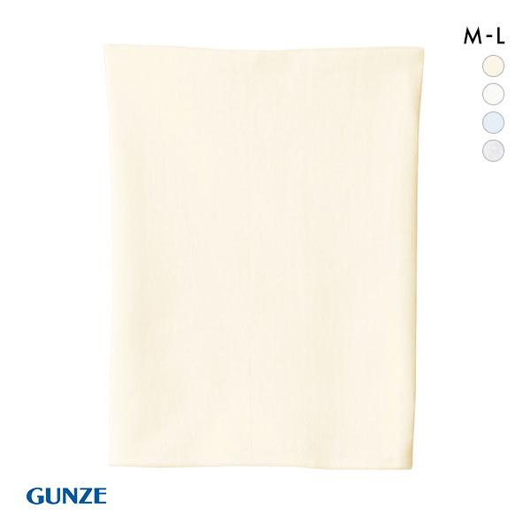 GUNZE グンゼ 愛情はらまき 遠赤綿リッチ リブ腹巻 メンズ レディース 