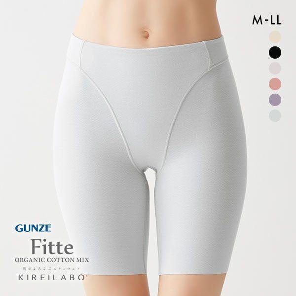 GUNZE グンゼ キレイラボ KIREILABO フィッテ Fitte ロング GUNZE グンゼ キレイラボ KIREILABO フィッテ Fitte ロング