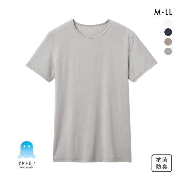 GUNZE グンゼ COOLMAGIC アセドロン クルーネック 半袖 Tシャツ GUNZE グンゼ COOLMAGIC アセドロン クルーネック 半袖 Tシャツ