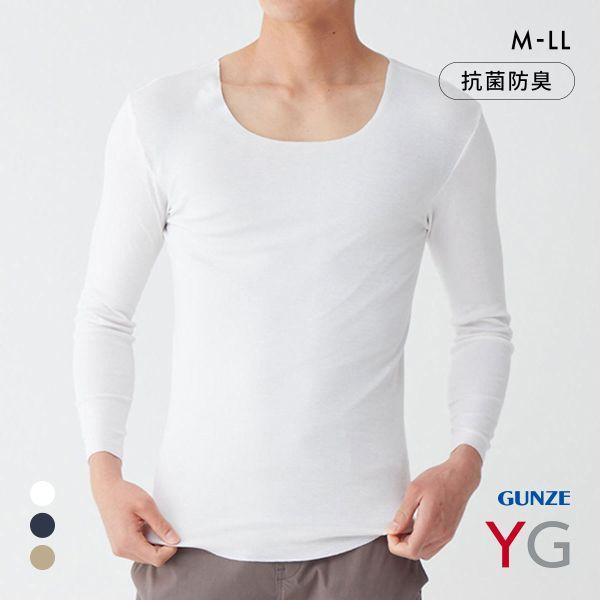 GUNZE（グンゼ） YG NextRA+ カットオフ クルーネック ロングスリーブ