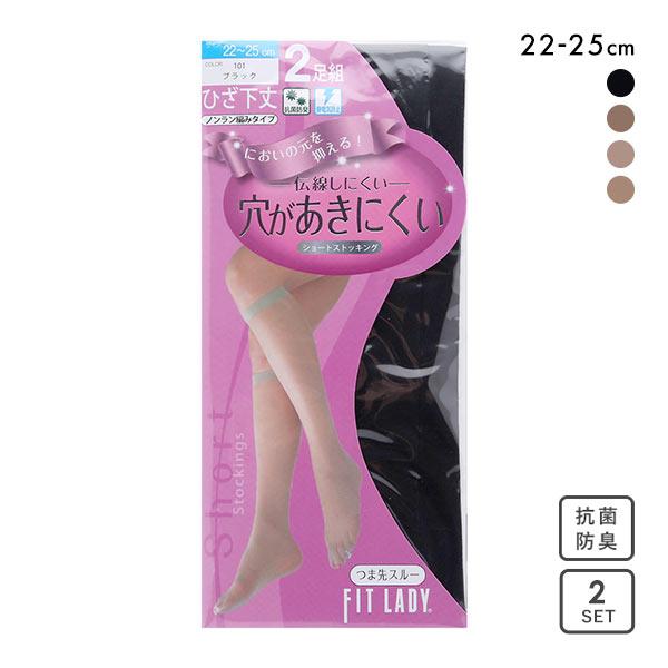 SHIROHATO フィットレディ FIT LADY 伝線しにくい ショート