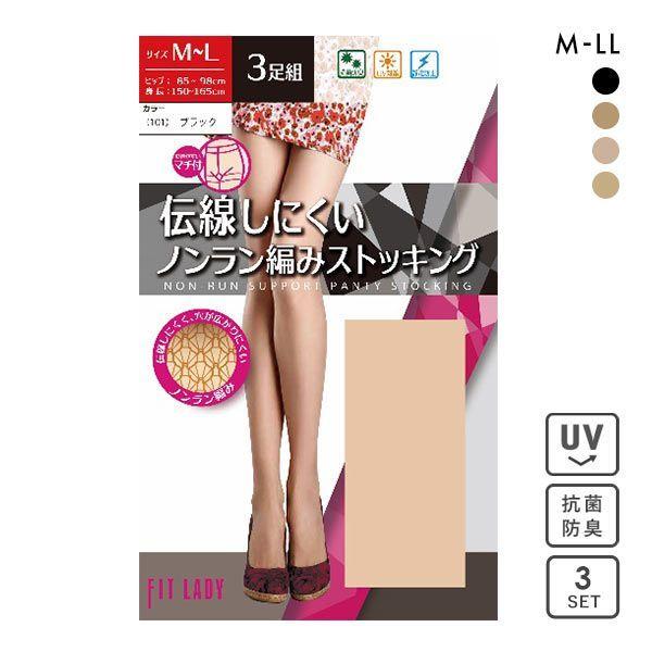 SHIROHATO フィットレディ FIT LADY 伝線しにくいストッキング SHIROHATO フィットレディ FIT LADY 伝線しにくいストッキング