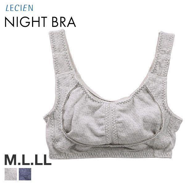 ルシアン Lecien ナイトブラ ブラジャー ハーフトップ M L Ll ノンワイヤー 単品 メール便 15 Shirohato 白鳩 通販 Paypayモール