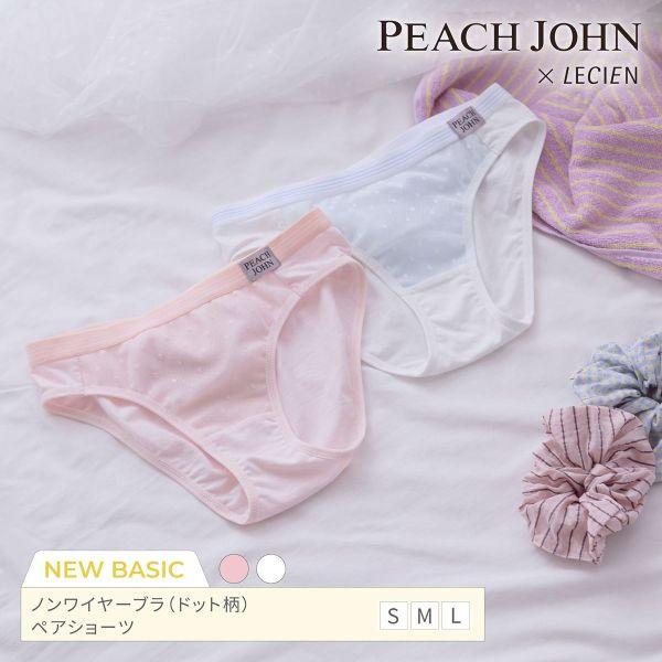 ルシアン ショーツ ペアショーツ ドット NEW BASIC ティーン ピーチジョン PJコラボ パンツ ノーマルショーツ PEACH JOHN×LECIEN 下着