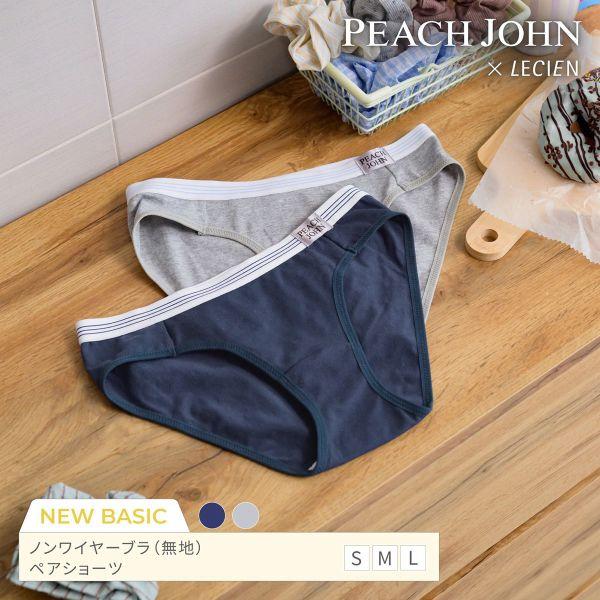 ルシアン ショーツ ペアショーツ 無地 NEW BASIC ティーン ピーチジョン PJコラボ パンツ ノーマルショーツ PEACH JOHN×LECIEN 下着