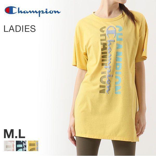 チャンピオン Champion レディース ロゴ Tシャツワンピ ロングtシャツ ワンピース メール便 30 Shirohato 白鳩 通販 Paypayモール
