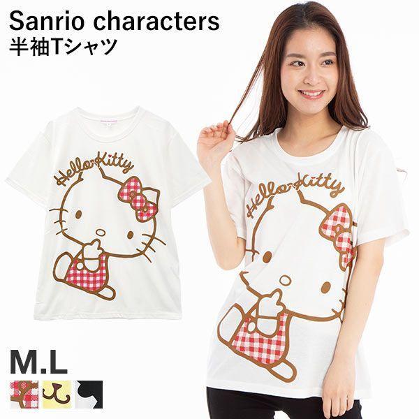 Sanrio ルームウェア パジャマ トップス 半袖 Tシャツ キティ ポムポムプリン バツマル Shirohato 白鳩 通販 Paypayモール