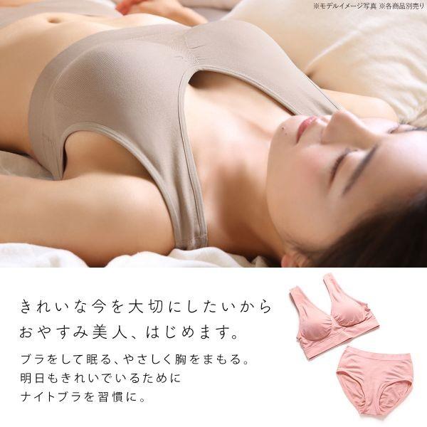 ナイトブラ ブラジャー 40代 50代 30代 20代 大きいサイズ ノンワイヤー ブラトップ ワイヤレスブラ M L LL 3L おやすみブラ おやすみ美人 /【Buyee】 ナイトブラ ブラジャー 40代 50代 30代 20代 大きいサイズ ノンワイヤー ブラトップ ワイヤレスブラ M L LL 3L おやすみブラ おやすみ美人 /【Buyee】