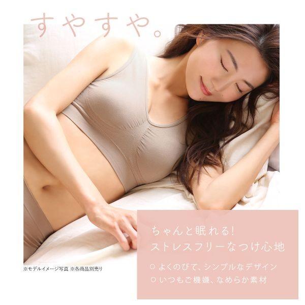 ナイトブラ ブラジャー 40代 50代 30代 20代 大きいサイズ ノンワイヤー ブラトップ ワイヤレスブラ M L LL 3L おやすみブラ おやすみ美人 /【Buyee】 ナイトブラ ブラジャー 40代 50代 30代 20代 大きいサイズ ノンワイヤー ブラトップ ワイヤレスブラ M L LL 3L おやすみブラ おやすみ美人 /【Buyee】