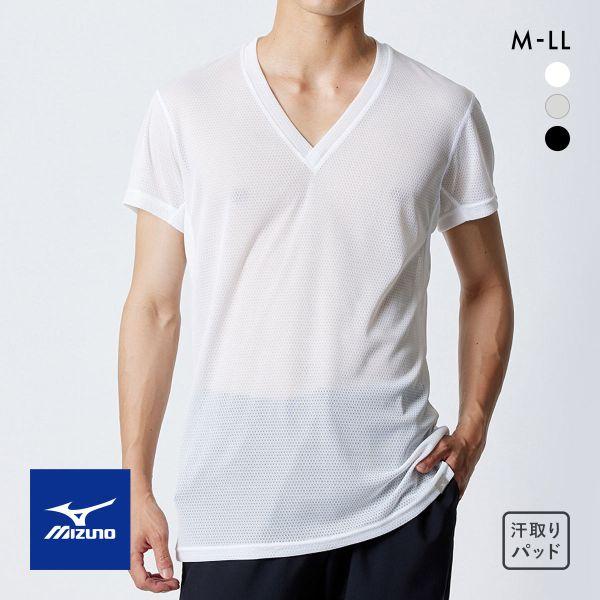 ミズノ MIZUNO カルエアー Vネック 半袖 メッシュ インナーシャツ