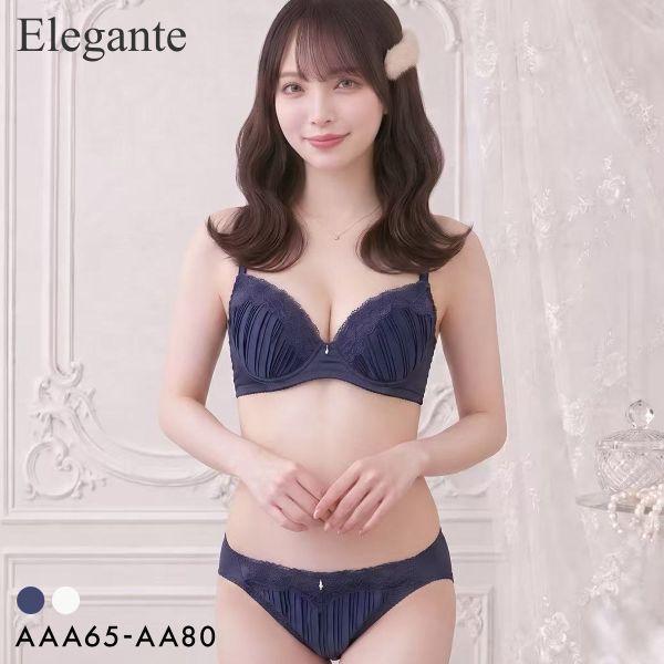 ブラジャー ショーツセット エレガント 脇肉を谷間に変える脇高ブラ プリーツサテン ブラセット AAA AA プチ胸 小さいサイズ レディース Elegante