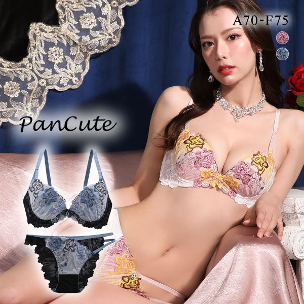 Pan Cute パンキュート センシュアルローズ ブラセット ABCDEF