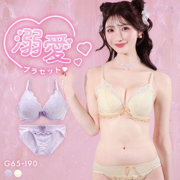 エレガント フェミニンレースリボン ブラセット GHI65-95 大きいサイズ グラマー 盛り ブラジャー ショーツ セット L字 谷間 盛り胸 Elegante