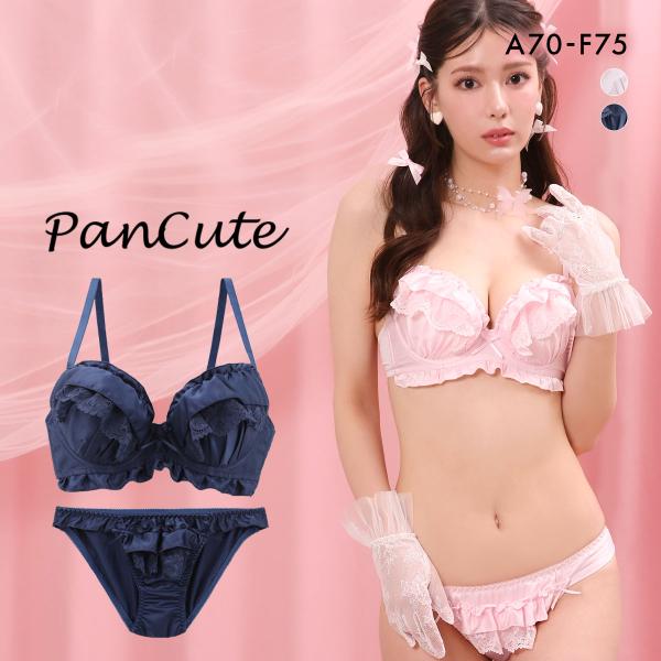 下着・アンダーウェア pan Pan Cute パンキュート ロマンティックフリル ブラセット ABCDEF